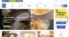 Desktop Screenshot of noodlelovers.com