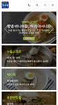 Mobile Screenshot of noodlelovers.com
